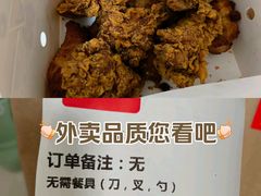 -麦当劳(得来速车道点餐 五里墩店)