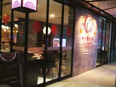 -重庆刘一手火锅(三峡广场直营店)