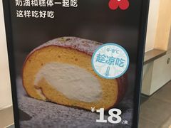 -红花点心局(护国寺店)