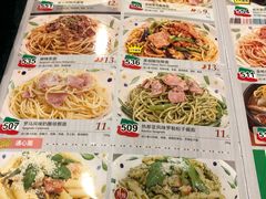 菜单-萨莉亚意式餐厅(苏州食百家店)