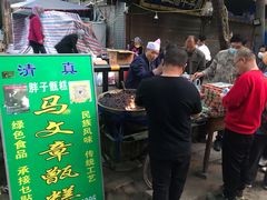 门面-马文章胖子甑糕(洒金桥店)