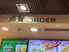 -麦当劳(花城大道华穗路店)