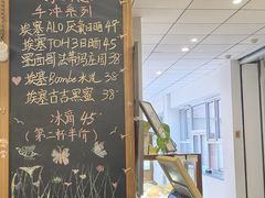 -蒙楼咖啡(清华大学蒙民伟楼店)