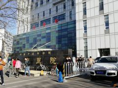-中国中医科学院望京医院(院本部)