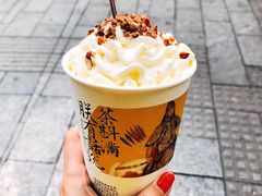 -肆姐面粉馆(坡子街店)