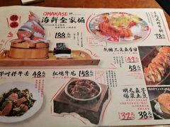 -千代武日本料理(开发区店)