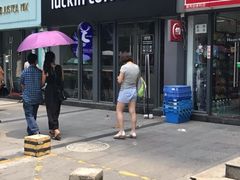 -瑞幸咖啡(鹏基商务时空大厦店)