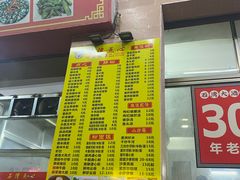 -石湾点心