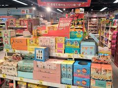 -好特卖HotMaxx(杭州滨江宝龙城店)