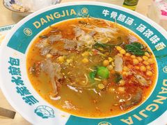 元气牛肉酸辣粉-当家水煎包·牛肉汤(浦江店)