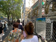 -满记烧饼(牛街东里小区一区店)