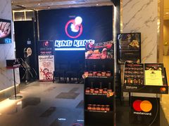 -Kingkong Buffet(The Mercury ville)