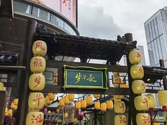 -长沙北辰三角洲大悦城