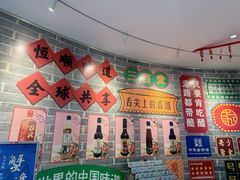-镇江中国醋文化博物馆