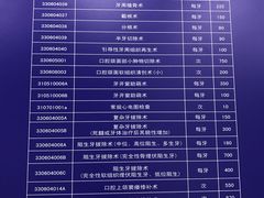 -上海市徐汇区口腔医院