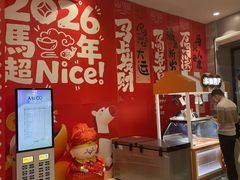 -坂田天虹