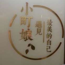 -闺蜜美甲