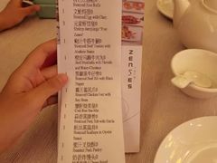 -福州天元国际威斯汀酒店·中国元素餐厅