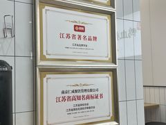-回味鸭血粉丝汤(砂之船店)