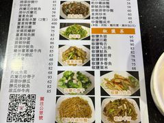 -一哥美食(总店)