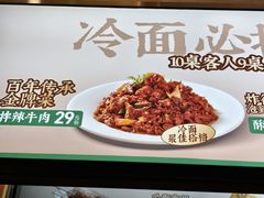 -华天延吉餐厅(西四总店)