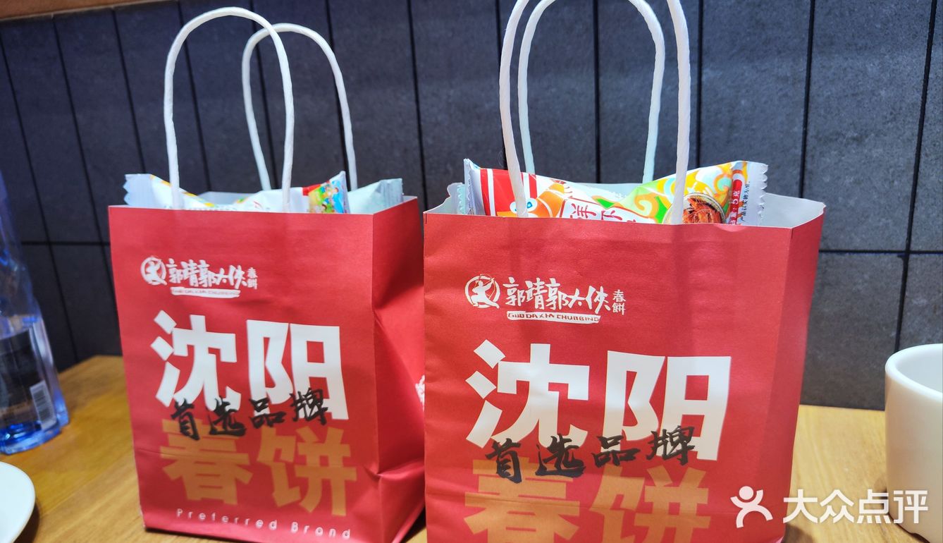 好吃量大的春饼，你确定不来一套嘛