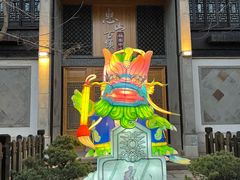 -惠山古镇·寄畅园