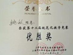 -通略驾校(新村路店)