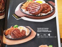 菜单-半秋山西餐厅(沙坪坝店)