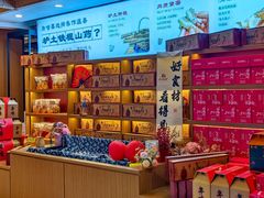 -金狮麟·新豫菜(金码大厦店)