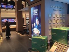 -连鹭海鲜·海肠捞饭·海胆饭(星海店)