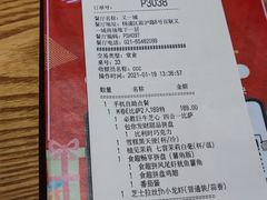 -必胜客(百联又一城店)
