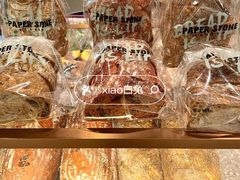 -PAPER STONE BAKERY(天环店)