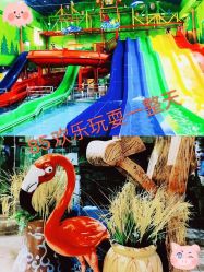 -宝燕乐园(闵行旗舰店)