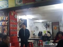 门面-河记肠粉店