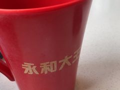 -永和大王(茉莉上新·胜利一路店)