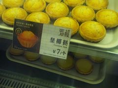 -芳叔(东方宝泰店)