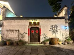 -小河直街历史文化街区