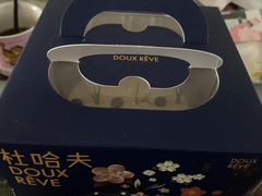 -杜哈夫DOUX RÊVE·生日蛋糕(日月光店)