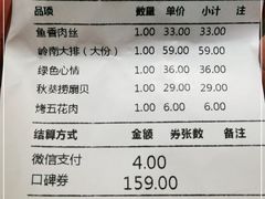 -双合园·海鲜水饺青岛菜(万佳广场店)