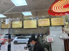 -杨震卤菜旗舰店