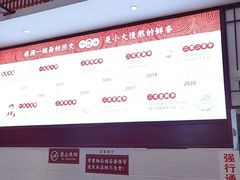 -李兰英湖南面馆(护国路店)
