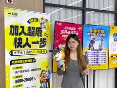 -超鹿运动(五四路恒力城店)