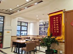 -和兴记牛肉火勺·羊汤(于洪广场店)