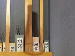 -吉川居酒屋(建国北路店)