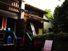-小河无名面馆