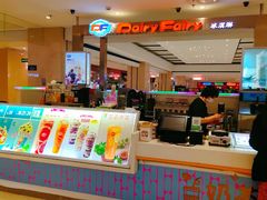 -DF冰雪精灵冰淇淋(威高广场店)