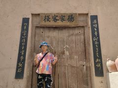 -敦煌古城