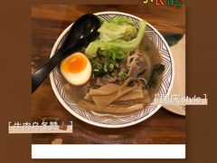 牛肉乌冬面-百步拉面