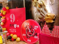 -今日牛事潮汕鲜牛肉火锅(瑞金店)